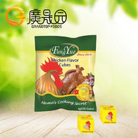 New!! 4g*25 Chicken Bouillon Cube/ Halal Certificated / For The World